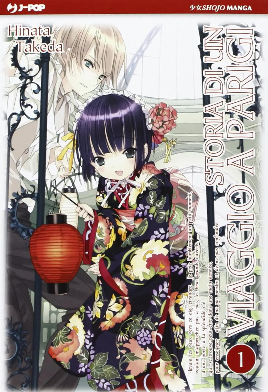 Volume cover